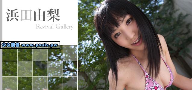 Minisuka.tv Yuri Hamada 浜田由梨 p_yuri-h2_01.rar