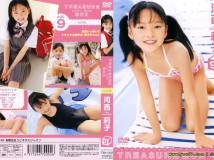TBX-002 Riko Kawanishi 河西莉子 Treasure Box 2 ～