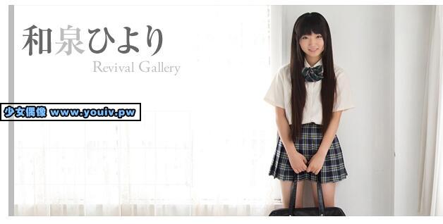 Minisuka.tv Hiyori Izumi 和泉ひより w_p_hiyori2_03.rar