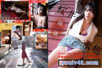 GUILD-6025 桜井木穂 錦繍 HD