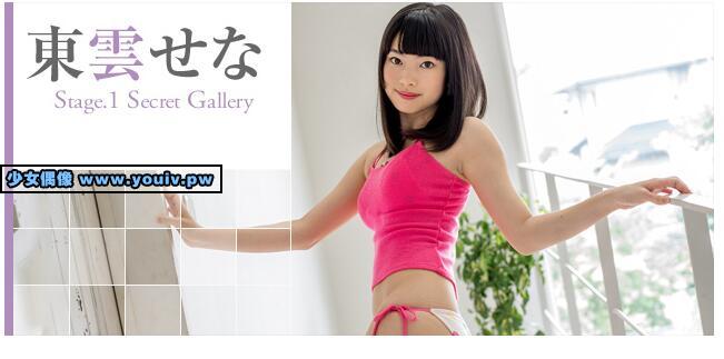 Minisuka.tv Sena Shinonome 東雲せな w_sena6_st1_02.mp4