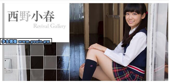 Minisuka.tv Koharu Nishino 西野小春 w_dvd_mp3_koharu02_w_p_dvd8_koharu03.rar