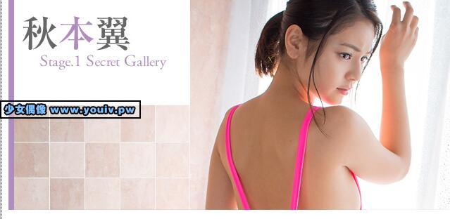 Minisuka.tv Tsubasa Akimoto 秋本翼 w_tsubasa2_st1_03.mp4