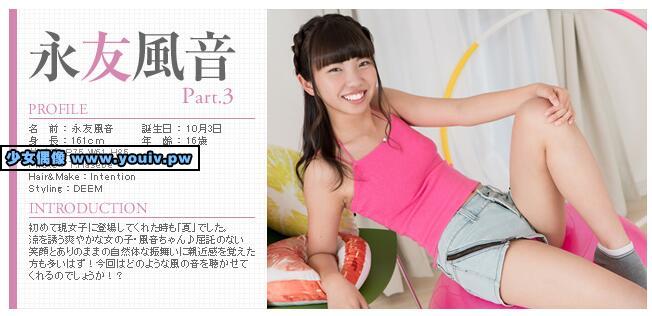 Minisuka.tv 永友風音 Kazane Nagatomo w_kazane3_04.mp4