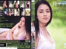 MMA-025 Maiza Midori 緑マイザ とりこ