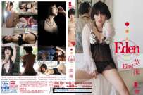 MRL-025P 英海 Eden 典藏版 热门