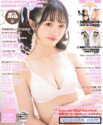 Magazine 2023.10.28