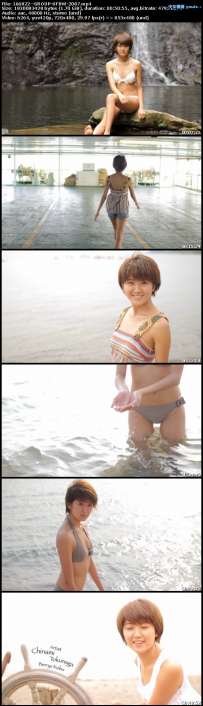 UFBW-2087 徳永千奈美 ホワイト