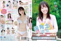 MMR-AA253 桐野ひかり 保育士な彼女