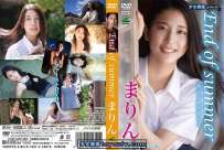 TSDS-42344 まりん End of summer 热门