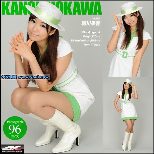 4K-STAR 2017-05-03 No.00887 穂川果音 No.00888 日暮なつき No.00889 No.00890 Asuka No.00891