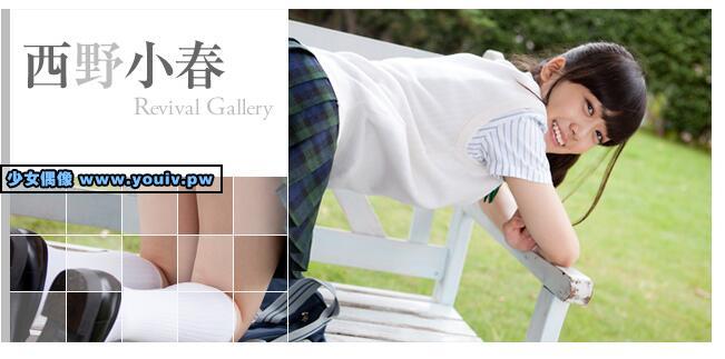 Minisuka.tv Koharu Nishino 西野小春 w_dvd_mp2_koharu04.mp4