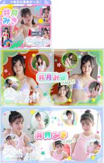 imouto.tv 2026.09.28-2026.10.02 Miki Izuki 井月みき