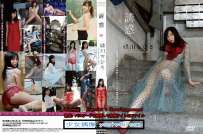 GRAVD-0056P 緑川ちひろ 誘惑 典藏版 热门