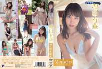 ENFD-5821 増田有華 Memoirs ENBD-5039 热门
