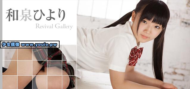 Minisuka.tv Hiyori Izumi 和泉ひより p_hiyori_04_hiyori_05-06.rar