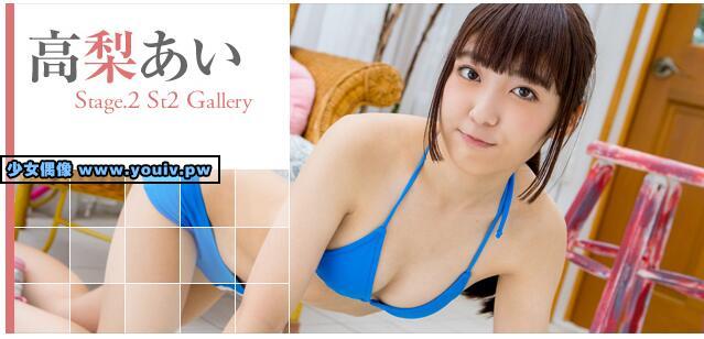 Minisuka.tv Ai Takanashi 高梨あい w_p_ai-t_st2_01.rar