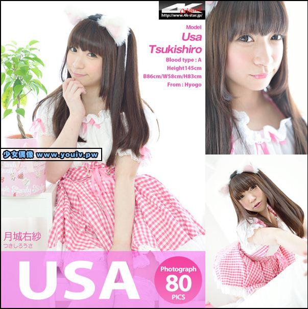 4K-STAR No.00984 月城右紗 No.00985 相根あや