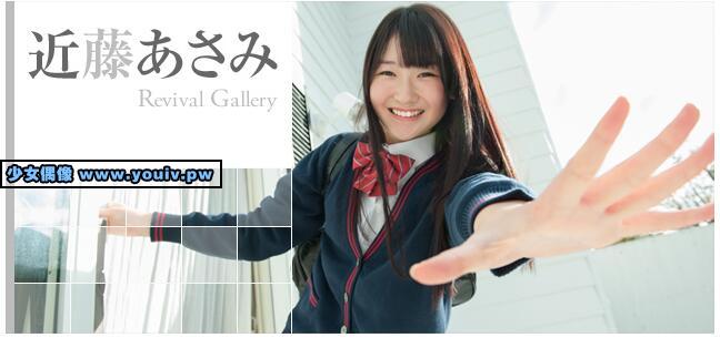 Minisuka.tv Asami Kondo 近藤あさみ w_dvd4_asami-ko02_w_p_dvd4_asami-ko04.rar