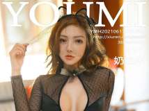 YouMi尤蜜荟 2021_08_原图绝美8期合集