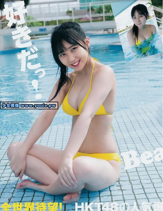 Young Jump 2018 No.01 田中美久 鎌田菜月