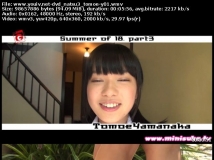 [Minisuka.tv] 山中知恵 Tomoe Yamanaka - Limited Gallery MOVIE 19.1
