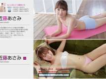 Minisuka.tv 2021.11.11 Asami Kondo 近藤あさみ