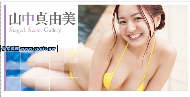 Minisuka.tv Mayumi Yamanaka 山中真由美 w_mayumi-y10_st1_01.mp4