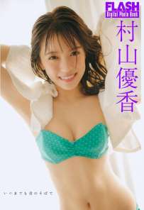 Photobook 2026.10.13