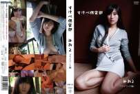 SKBC-02 みお すけべ倶楽部 2