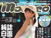 MOECCO-022 moecco vol.22