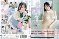 MMR-AA269 今泉樺恩 コスって 恋して