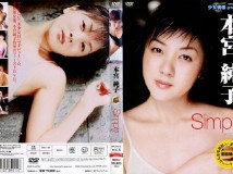 TRDVD-2 本宮純子 treasure Simply vol.8