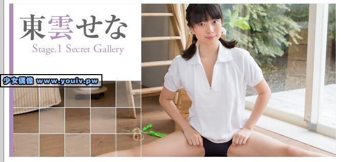 Minisuka.tv Sena Shinonome 東雲せな w_sena5_st1_01.mp4