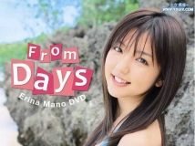HKBN-50149 Mano Erina 真野恵里菜 3rd Solo DVD From Days