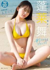 Photobook 2026.10.24