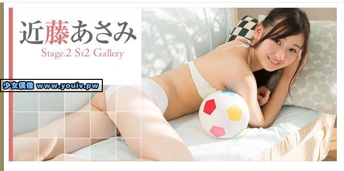 Minisuka.tv Asami Kondo 近藤あさみ w_asami-ko5_st2_01.mp4