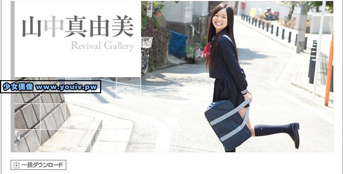 Minisuka.tv Mayumi Yamanaka 山中真由美 w_p_mayumi-y5_01.rar