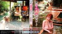 HITOUB-703 新 美女秘湯めぐり 畑下温泉編 热门