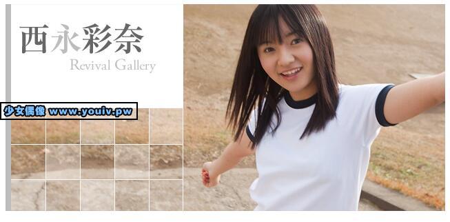 Minisuka.tv Ayana Nishinaga 西永彩奈 w_dvd_ayana-n04.mp4