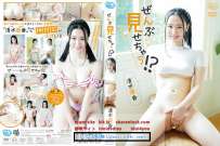 MBR-AA227 清水優香 ぜんぶ見せちゃう 热门