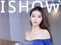 ISHOW爱秀 2020_09_原图绝美2期合集