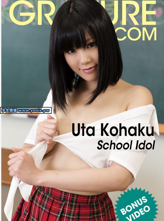 Gravure.com Uta Kohaku.Tsumugi.Tomomi Motozawa.Stephane