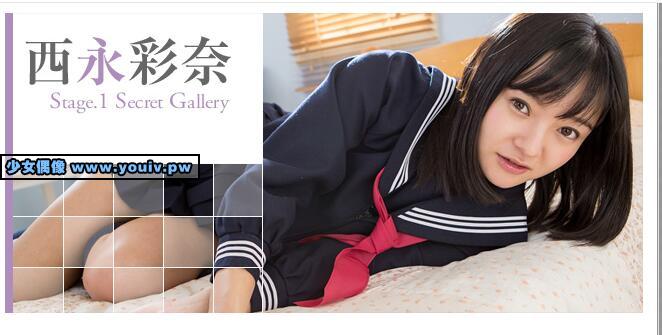 Minisuka.tv Ayana Nishinaga 西永彩奈 w_ayana-n13_st1_04_w_p_ayana-n13_st1_03.rar