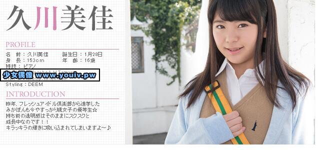 Minisuka.tv Mika Hisakaw 久川美佳 w_p_mika-h_01.rar