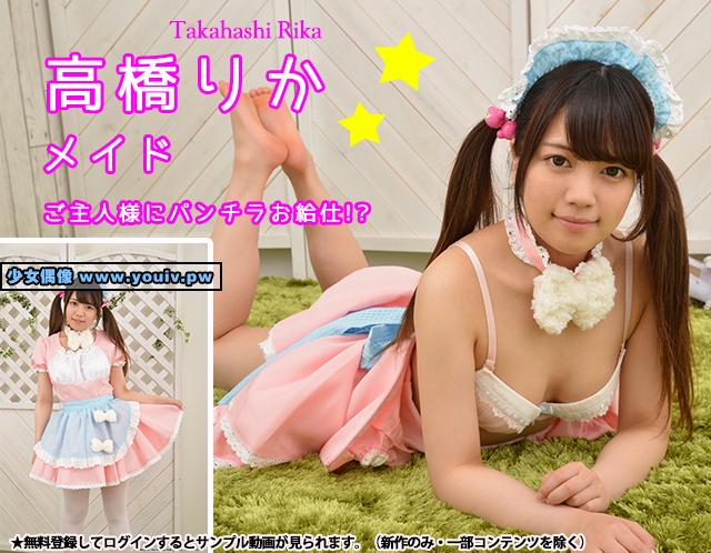 Lovepop set00571 Rika Takahashi 高橋りか set00572 Chiaki Narumi 鳴海千秋