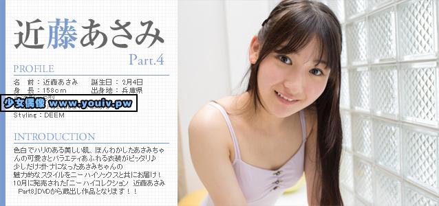 Minisuka.tv Asami Kondo 近藤あさみ pre_asami-ko4_01.mp4