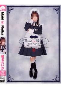 SEND-75 椎名れいか Maid in Reika