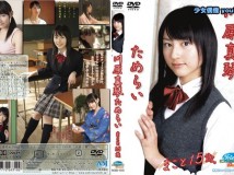 AOID-010 川原真琴 麻亜里 野田紗也香 Pure Friends Drama まこと15歳 川原真琴 ためらい