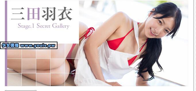 Minisuka.tv Ui Mita 三田羽衣 w_p_ui_st1_01.rar